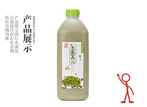 土家五谷 綠豆粗糧飲品 營養(yǎng)健康飲料 廠家直銷 1.25kg x 6瓶