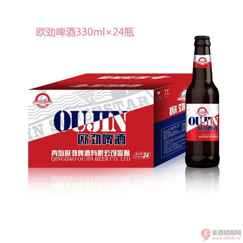 德國(guó)卡麥羅啤酒代理