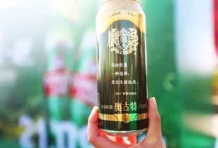 就在本周六,青島天泰高爾夫將出現(xiàn)一杯神秘的啤酒 美食 網(wǎng)