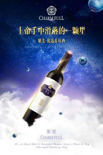 青島紫斐酒業攜旗下全系藍莓果酒亮相上海果酒展