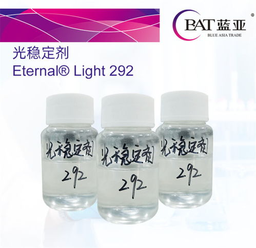 藍亞化工公司 圖 光穩定劑批發 汕頭光穩定劑
