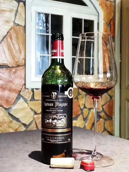 梅多克 紅葡萄酒的寶庫 柏邑古堡紅葡萄酒