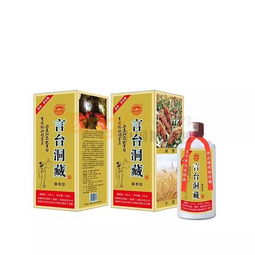 祝賀 貴州懷莊酒業 集團 有限責任公司亮相2019青島國際糖酒會