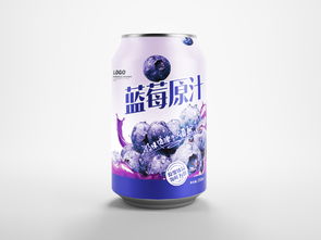 青島藍(lán)莓酒包裝設(shè)計(jì)賞析與模板應(yīng)用